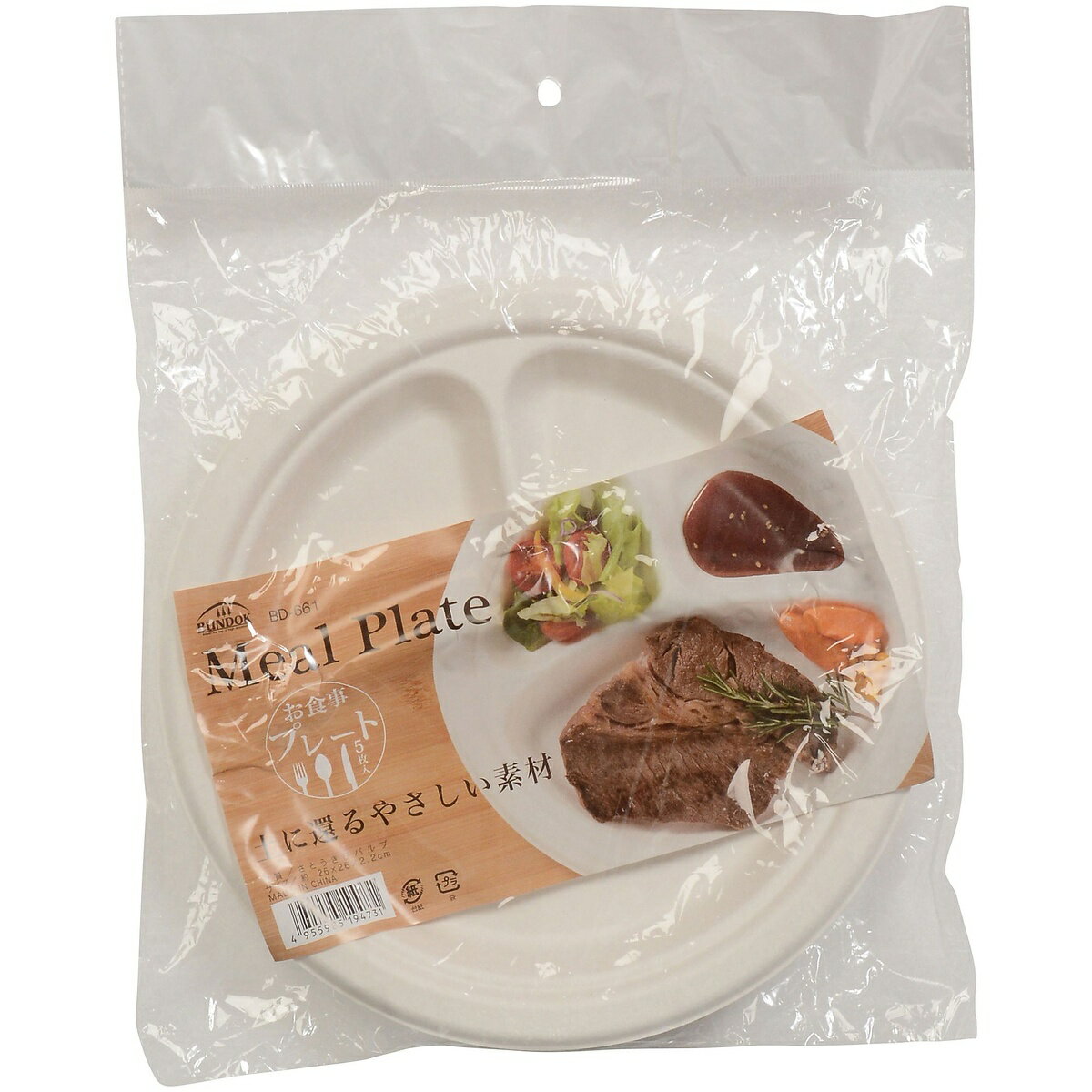 【買回りで最大10倍！7月19日20時〜26日01:59】BUNDOK（バンドック） キャンプ用品 ソロ その他テーブルウェア お食事プレート5P　丸 BD-661