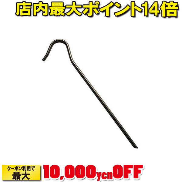 (VARGO)バーゴ チタニウム ウルトラライトステイク |ペグ テントアクセサリー アウトドア アウトドア用品 アウトドアグッズ キャンプ キャンプ用品 おしゃれ