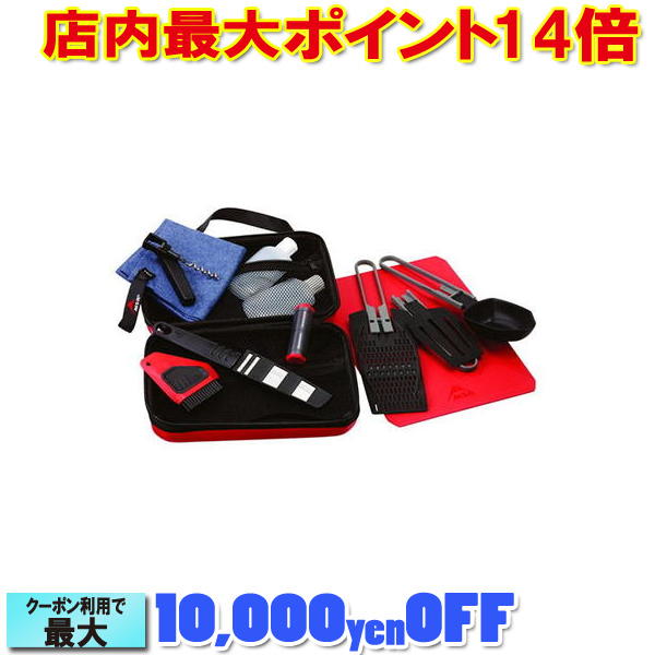 エムエスアール ALPINE DX ニュー キッチンセット 持運びに便利な収納ケースに収まる便利な調理セット (MSR) |アウトドア アウトドア用品 アウトドアー 用品 アウトドアグッズ キャンプ キャンプ用品