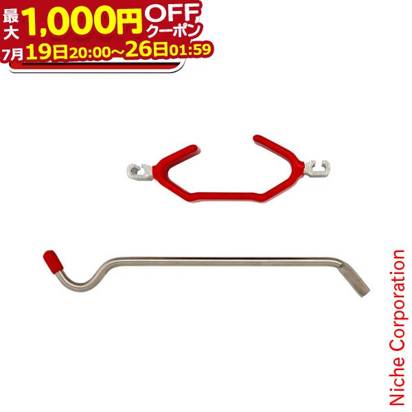 【最大1,000円OFFクーポン配信中】コールマン ポールランタンハンガーII 2000031267 キャンプ用品 防災