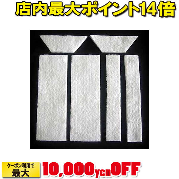 (UNIFLAME)ユニフレーム ユニセラ用断熱材セット | 断熱材 スペア ユニセラ パーツ キャンプ アウトドア バーベキュー 焚き火 登山 トレッキング フェス キャンプ用品 便利 おしゃれ