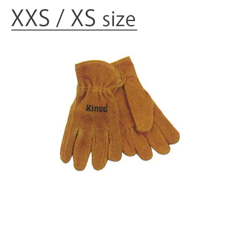 【メール便OK】ワークグローブ 子供向け 牛革製 KINCO 黄土色【KINCO GLOVE キンコ グローブ 手袋 革 スエード KIDS キッズ 子供用 小さめ 女性用 レディース キャンプ用品 アウトドア DIY ガーデニング 焚火 作業 耐熱 丈夫 おしゃれ シンプル かわいい】