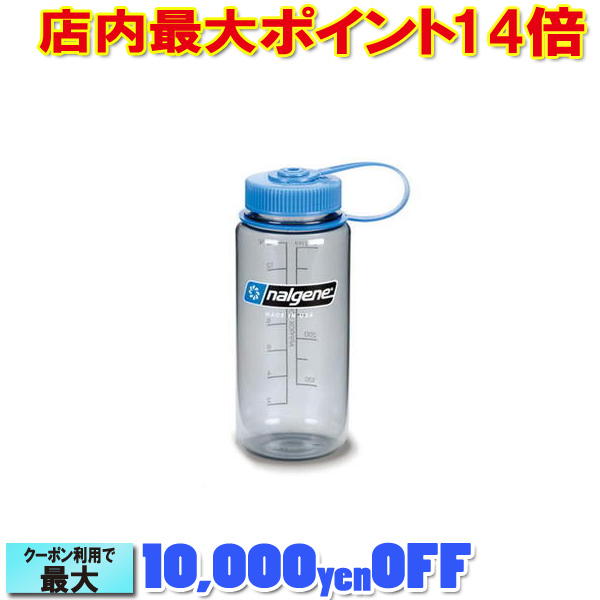 ナルゲン 広口0.5L Tritan グレー/ボトル/細口/0.5 (NALGENE) |アウトドア アウトドア用品 アウトドアー 用品 アウトドアグッズ キャンプ キャンプ用品