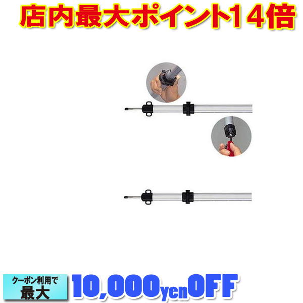 ロゴス システムロックポール230cm×2お買い得2点セット (LOGOS) |アウトドア アウトドア用品 アウトドアー 用品 アウトドアグッズ キャンプ キャンプ用品