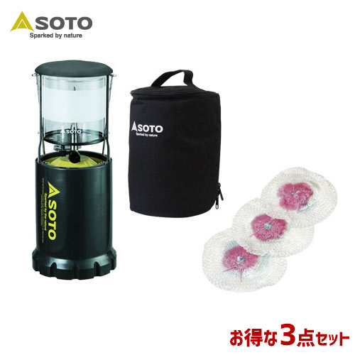 SOTO/ソト フォールディングランタン ST-213＆マントル ST-2101＆ランタン用収納ケース ST-2106の3点セット アウトドア・キャンプ用品　ST-213　ST-2101　ST-2106