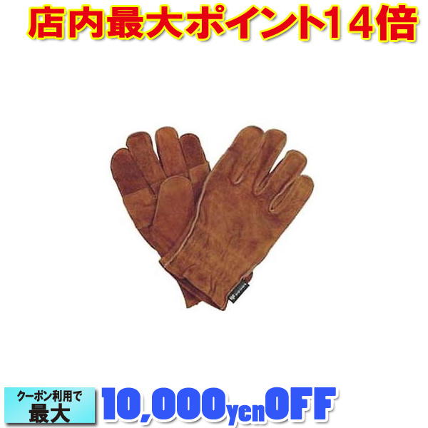ロゴス BBQ耐熱レザーグローブ (LOGOS) |アウトドア アウトドア用品 アウトドアー 用品 アウトドアグッズ キャンプ キャンプ用品