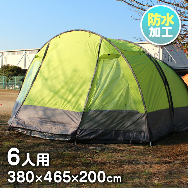 【最大2,000円OFFクーポン配布中】テント キャンプ キャンピングテント ドーム型テント 5人用 6人用 防水 キャンプ用品 ［ファミリーテント ドームテント 6人用テント アウトドアテント 防災用テント 大型テント 登山 アウトドア］
