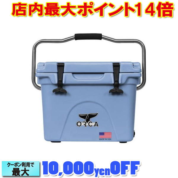 オルカ Light Blue 20 Cooler (ORCA) | クーラーボックス クーラーBOX クーラー クーラーバック 保冷バック 保冷バッグ 保冷ボックス クーラーバッグ アウトドア アウトドア用品 アウトドアグッズ キャンプ キャンプ用品 おしゃれ