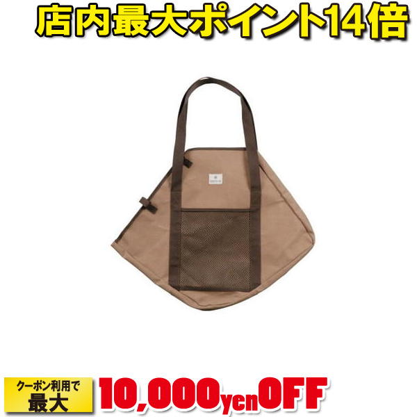 (snow peak)スノーピーク 焚火台 L コンプリート収納ケース ST-032BR | 焚火台 ケース 収納ケース 収納バッグ キャンプ アウトドア バーベキュー 焚き火 登山 トレッキング フェス キャンプ用品 便利 おしゃれ