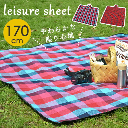 【LINEクーポン配布中】起毛 レジャーシート 厚手 おしゃれ 大きい 170×170cm 3〜4人用 CAPTAIN STAG キャプテン スタッグ レジャー 防寒 起毛素材 運動会 ピクニック 行楽 アウトドア キャンプ お花見 BBQ バーベキュー キャンプ用品 i16