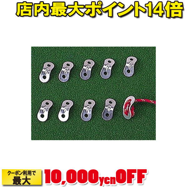 (LOGOS)ロゴス コードスライダー(10pcs) |アウトドア アウトドア用品 アウトドアー 用品 アウトドアグッズ キャンプ キャンプ用品