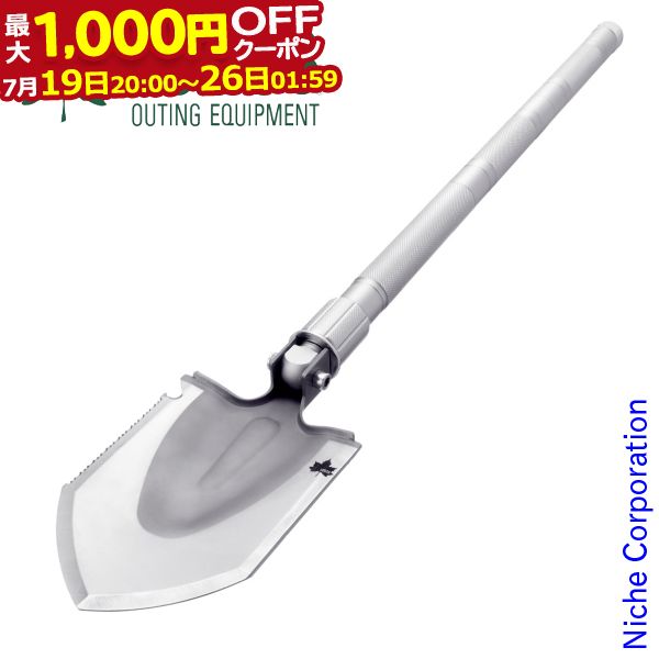 【最大1,000円OFFクーポン配信中】ロゴス LOGOS the ショベル 84720104 キャンプ用品