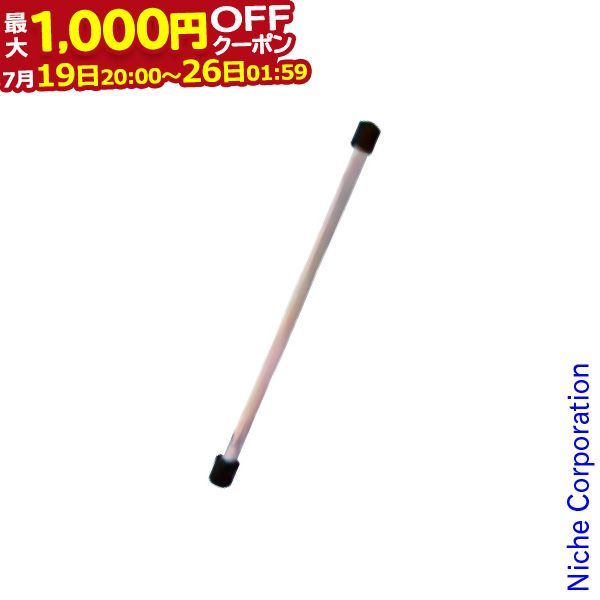【最大1,000円OFFクーポン配信中】アライテント コンパクトポール 150cm 0520100 キャンプ 用品