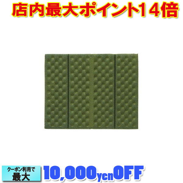 ロゴス 小さくたためるnano座布団（Type-B） (LOGOS) |アウトドア アウトドア用品 アウトドアー 用品 アウトドアグッズ キャンプ キャンプ用品