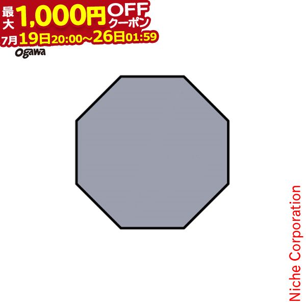 【最大1,000円OFFクーポン配信中】ogawaキャンパル ( オガワ ) PVCマルチシート ピルツ15用 1415 キャンプ用品 テント