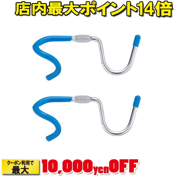 (LOGOS)ロゴス マメフック2pcs |アウトドア アウトドア用品 アウトドアー 用品 アウトドアグッズ キャンプ キャンプ用品