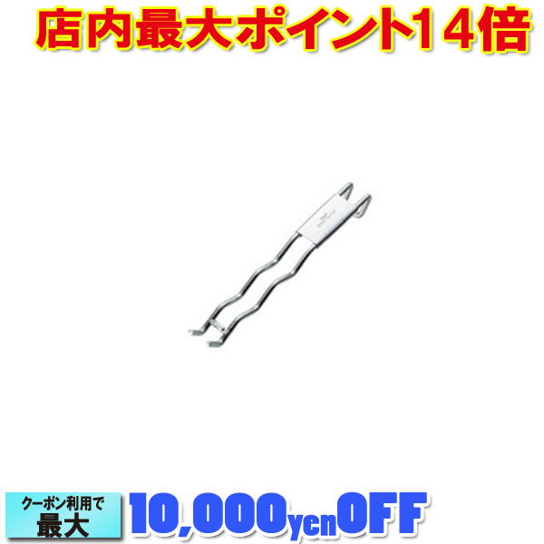 ユニフレーム ウェブ 焼網ハンドル |アウトドア アウトドア用品 アウトドアー 用品 アウトドアグッズ キャンプ キャンプ用品