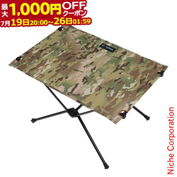 【最大1,000円OFFクーポン配信中】ヘリノックス テーブルワン ハードトップ 1822180-MTCAM キャンプ用品