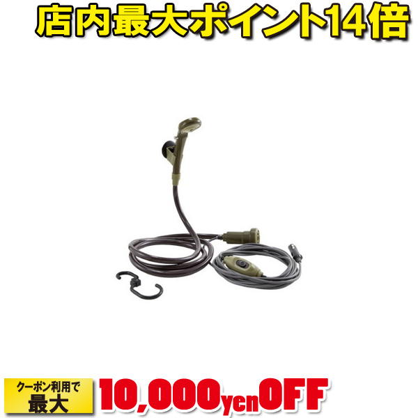 (LOGOS)ロゴス パワードシャワー(DC専用)YD|シャワー ポータブル ポータブルシャワー 携帯シャワー ミストシャワー 屋外 ミスト アウトドア キャンプ アウトドアグッズ アウトドアー キャンプ用品 キャンプグッズ ブランド アウトドア用品 グランピング キャンピング