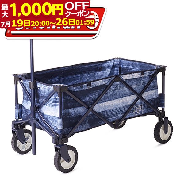 【最大1,000円OFFクーポン配信中】コールマン IL アウトドア ワゴン 2000033142 キャンプ用品 インディゴ レーベル