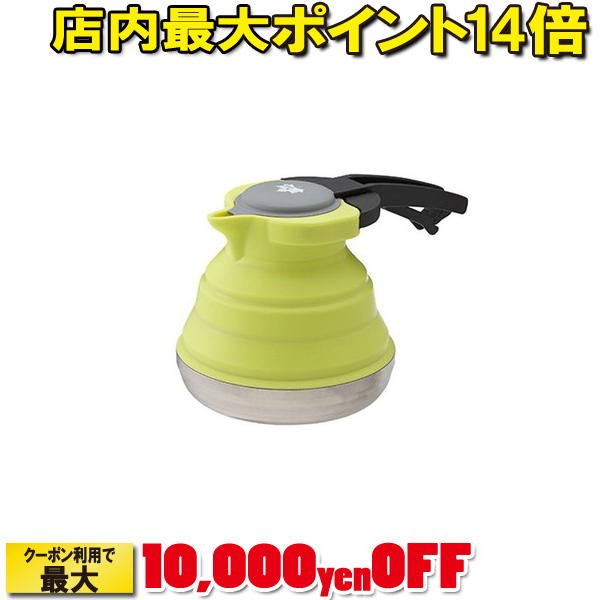 (LOGOS)ロゴス たためるケトル1L | クッカー ケトル おしゃれ キャンプ用品 便利 グッズ 道具 調理器具 登山用品 登山グッズ アウトドア用品 アウトドアグッズ クッキング 調理道具 調理 アウトドア バーベキュー用品 キャンプ 料理