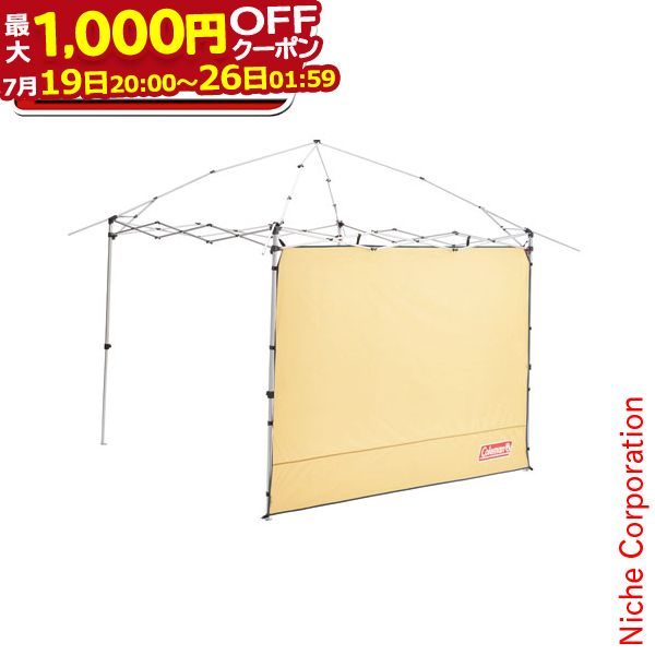 【最大1,000円OFFクーポン配信中】コールマン フルフラップフォー インスタントバイザーシェード/L 2000031581 キャンプ用品