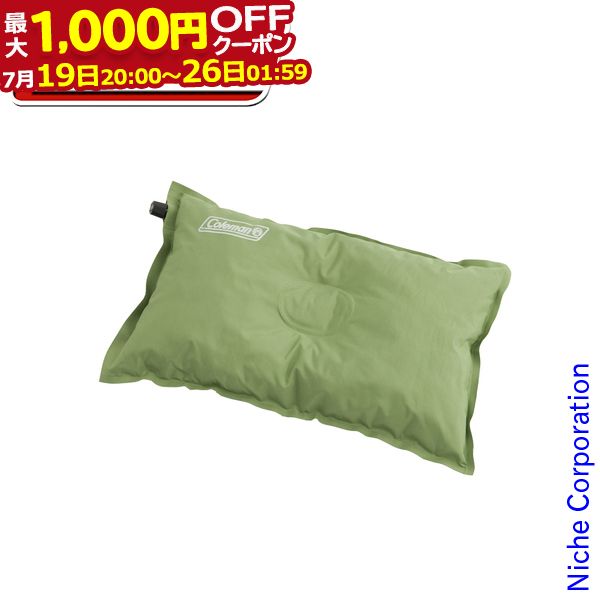 【最大1,000円OFFクーポン配信中】(Coleman)コールマン コンパクトインフレーターピロー 2 2000010428 Coleman コールマン キャンプ用品
