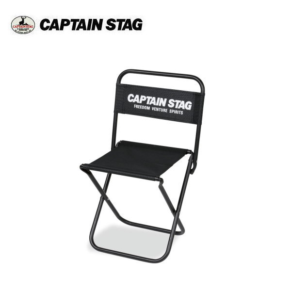 グラシア レジャーチェア 大 ブラック UC-1800 キャプテンスタッグ CAPTAINSTAG アウトドア用品 キャンプ用品 レジャー用品