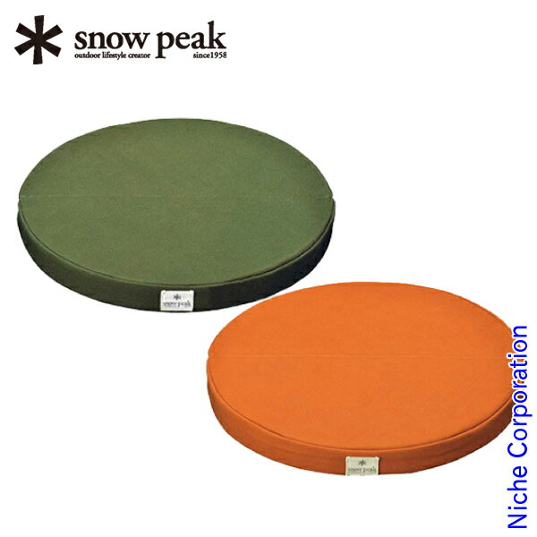 スノーピーク ラウンジクッション TM-096OR (オレンジ) TM-096GR (グリーン) SNOWPEAK スノーピーク キャンプ用品