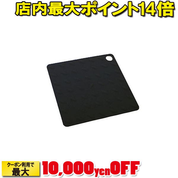 (UNIFLAME)ユニフレーム シリコングリッパー チャコール | 鍋つかみ シリコン 鍋敷き 滑り止め ミトン キャンプ アウトドア バーベキュー 焚き火 登山 トレッキング フェス キャンプ用品 便利 おしゃれ