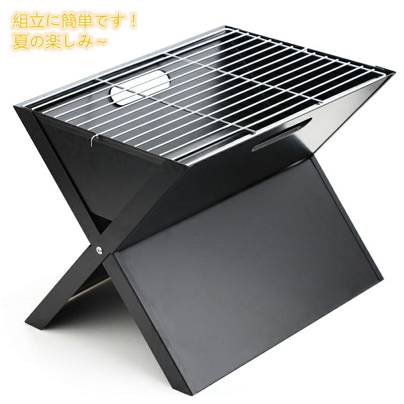 【全国送料無料】バーベキューコンロ BBQコンロ 焚火台 バーベキューグリル 折りたたみ BBQグリル アウトドアコンロ 1台2役 3-5人用 卓上用 バーベキュースタンド バーベキュー お釣り ハイキング パーティー レジャー 庭 キャンプ用品 焼肉 炭焼き 40*28.5*30cm