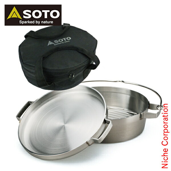 SOTO(ソト) SOTO ステンレスダッチオーブン10インチハーフセット キャンプ用品 アウトドア 調理器具 新富士バーナー