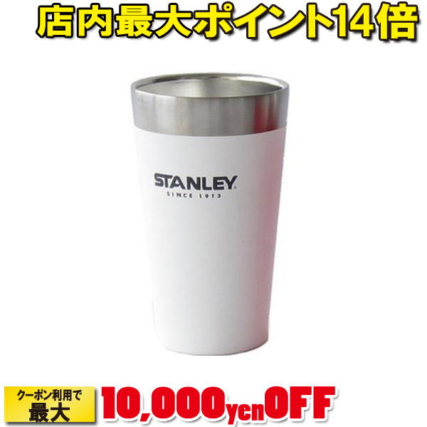 (STANLEY)スタンレー スタッキング真空パイント 0.47L ホワイト | ステンレス ステンレスボトル マグ ボトル マグボトル アウトドア用品 キャンプ用品 おしゃれ キャンプグッズ アウトドアグッズ キャンプ 便利 アウトドア グッズ マイボトル マイ水筒 オシャレ 登山
