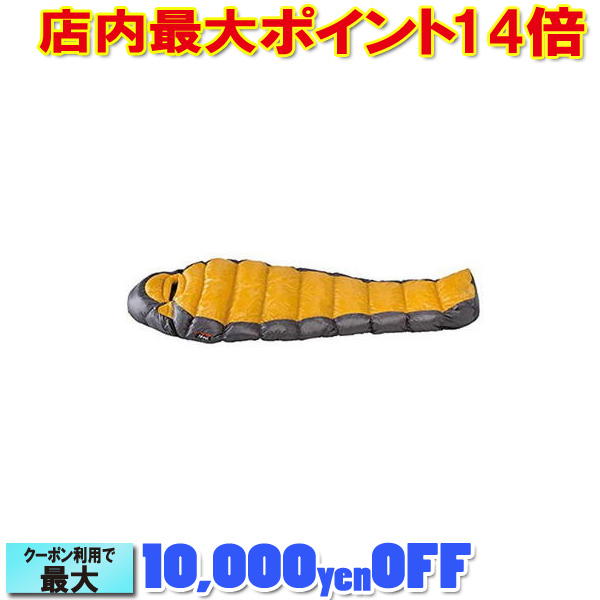 ナンガ UDD BAG380YELLレギュラー (NANGA) | シュラフ 寝袋 スリーピングバッグ シェラフ 寝具 防災用品 防災グッズ アウトドア アウトドア用品 アウトドアグッズ キャンプ キャンプ用品 おしゃれ かっこいい ねぶくろ 寝ぶくろ キャンプグッズ マミー型