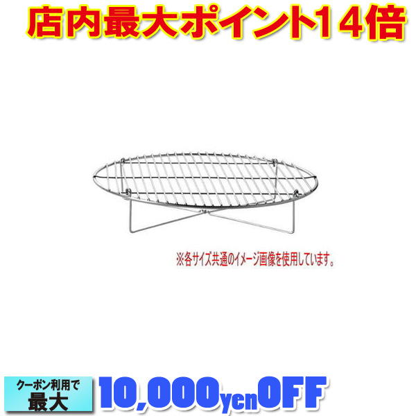 ユニフレーム ダッチオーブン 底上げネット8インチ用 |アウトドア アウトドア用品 アウトドアー 用品 アウトドアグッズ キャンプ キャンプ用品
