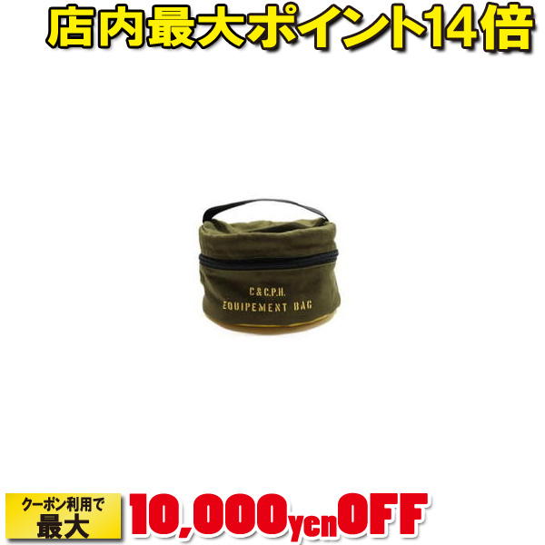 (C&C.P.H)シーアンドシー・ピー・エイチ キャンバスストームクッカーCASE (L/OLIVE x YELLOW) | クッカーケース アクセサリーポーチ バッグ 収納 キャンプ アウトドア バーベキュー 登山 フェス キャンプ用品 便利 おしゃれ