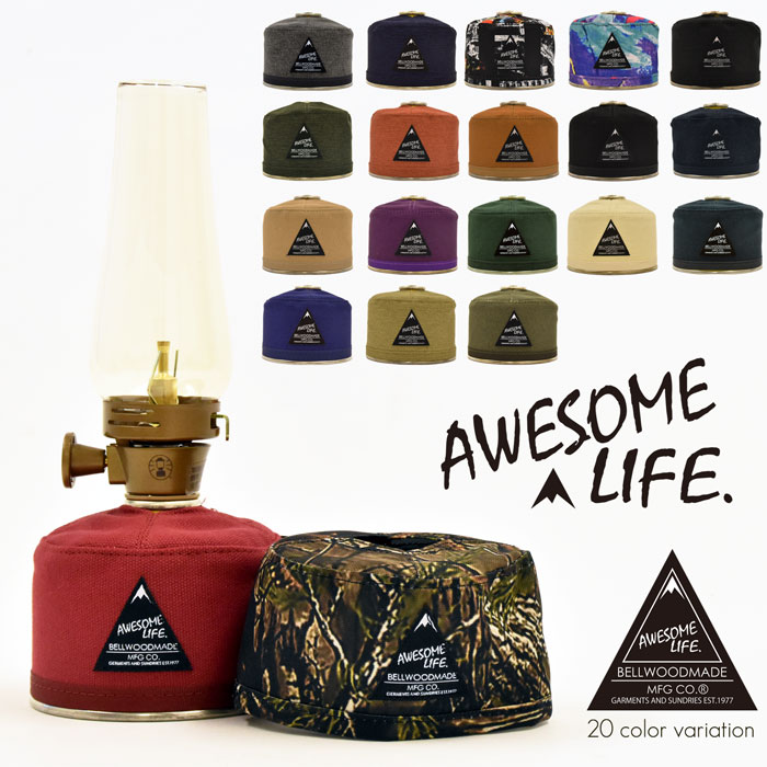 【メール便送料無料】ガス缶 カバー GAS COSTUME 250 BELLWOODMADE ベルウッドメイド ルミエール ランタン スタンド コスチューム おしゃれ キャンパー アウトドア OUTDOOR キャンプ用品 バーナー シェラカップ ファミキャン OD缶 250用