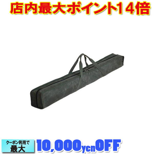 アソビト ポールケース 防水帆布 オリーブ (asobito) | アウトドア キャンプ アウトドア用品 キャンプ用品 キャンプグッズ アウトドアグッズ おしゃれ 収納 ケース バッグ ポール 持ち運び