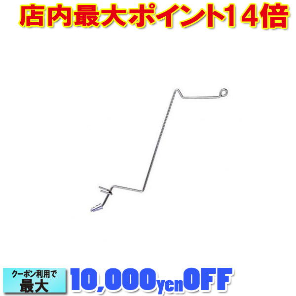 ユニフレーム FGハンガー |アウトドア アウトドア用品 アウトドアー 用品 アウトドアグッズ キャンプ キャンプ用品