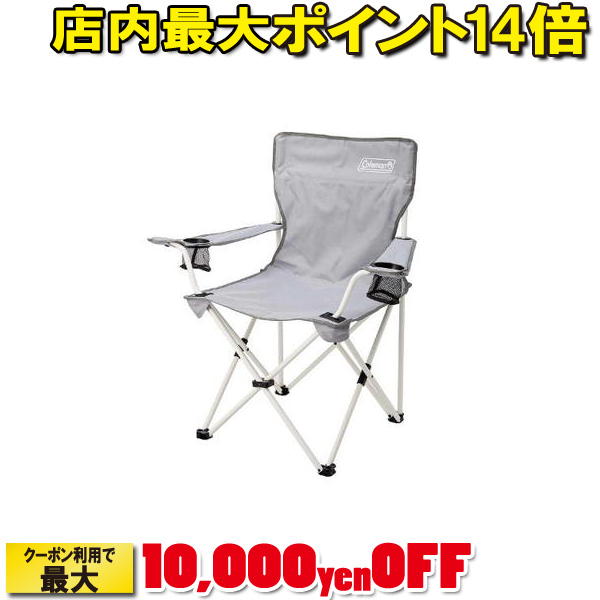 (Coleman)コールマン リゾートチェア （グレー) | キャンプ用品 おしゃれ アウトドアグッズ アウトドア用品 バーベキュー グッズ イス 椅子 ローチェア ベランダ 大人 いす バルコニー おうちキャンプ おうち時間 ローチェアー 折りたたみチェア チェアー アウトドアチェア