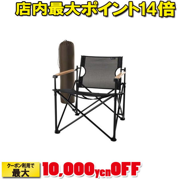 (LOGOS)ロゴス グランベーシック モダンプレミアムチェア | キャンプ用品 おしゃれ アウトドアグッズ アウトドア用品 バーベキュー グッズ イス ベランダ 折りたたみ椅子 いす バルコニー おうちキャンプ ローチェアー 折りたたみチェア チェアー アウトドアチェア