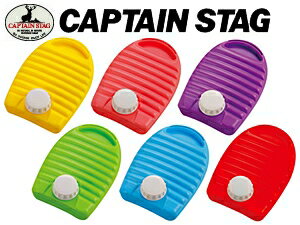 湯たんぽミニ550MLカバー付 イエロー MK2269 キャプテンスタッグ カイロ 湯たんぽキャンプ用品 アウトドア用品