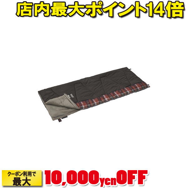(LOGOS)ロゴス 丸洗いスランバーシュラフ・0 | 寝袋 ねぶくろ 寝具 シュラフ シェラフ スリーピングバッグ アウトドアブランド 登山 アウトドア キャンプ アウトドアグッズ アウトドア用品 キャンプグッズ キャンプ用品 洗える 防災 封筒 封筒型 封筒型シュラフ トレッキング