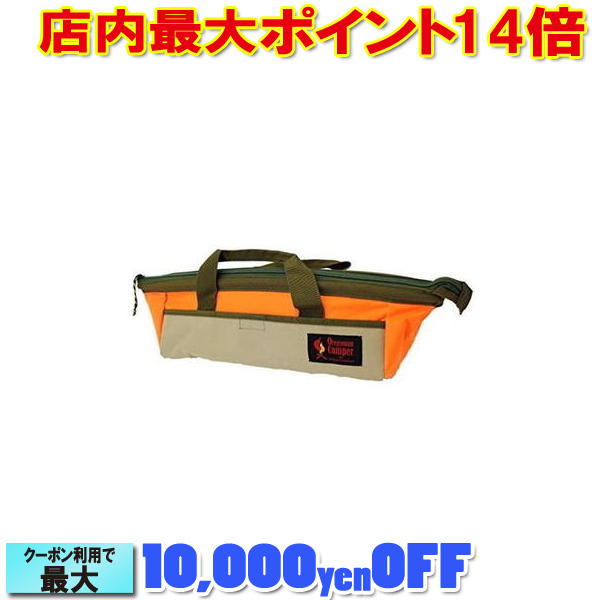 オレゴニアンキャンパー ラージマウス ペグバッグ オレンジ (Oregonian Camper) | オレゴニアン キャンパー バッグ 手提げ トートバッグ アウトドア用品 アウトドア グッズ キャンプ用品 キャンプ 便利 キャンプグッズ