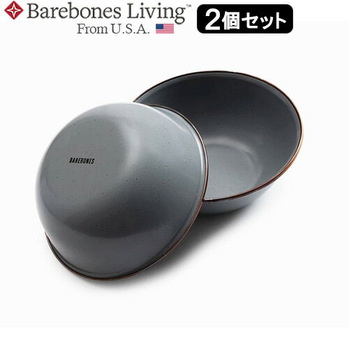 ＼MAX47倍／ホウロウ ボウル おしゃれ【あす楽14時まで】Barebones Living ベアボーンズ リビング エナメルボウル 2個セットホーロー 琺瑯 割れにくい キャンプ アウトドア キャンプ用品 食器 グレー ギフト