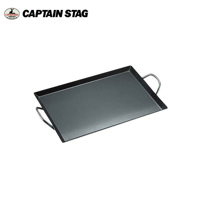 【エントリーでP10倍 7月26日1:59まで】● キャプテンスタッグ CAPTAIN STAG ニューアイガー グリドル(M)450×315mm M-6571 【BBQ】【CKKR】鉄板　バーベキュー 焼肉 アウトドア キャンプ 用品