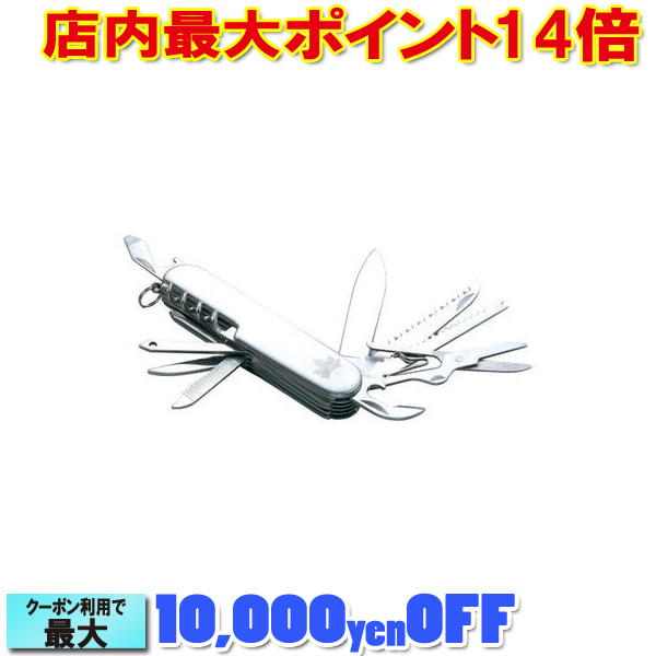 ロゴス マルチツール14 (LOGOS) |アウトドア アウトドア用品 アウトドアー 用品 アウトドアグッズ キャンプ キャンプ用品