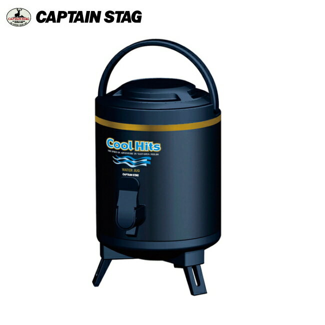【即納】キャプテンスタッグ クールヒッツ ウォータージャグ3L（ネイビー） M-5085 CAPTAINSTAG アウトドア用品/キャンプ用品/バーベキュー/保温・保冷/給水/ウォーターサーバー
