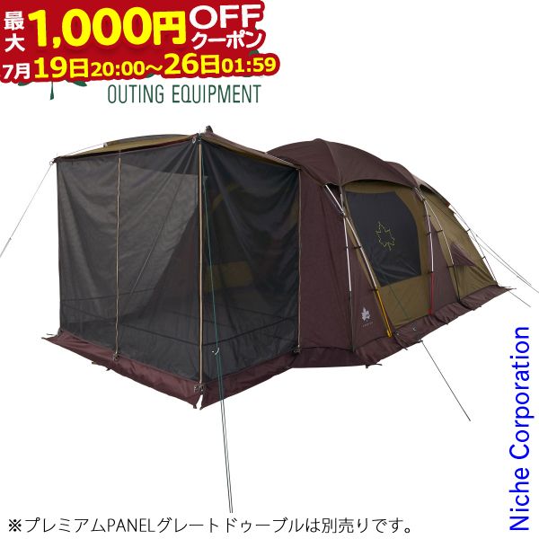 【最大1,000円OFFクーポン配信中】ロゴス プレミアム デビルブロックルーム グレートドゥーブル XL-BJ用 71805565 キャンプ用品