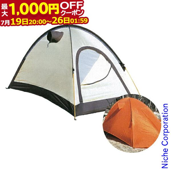 【最大1,000円OFFクーポン配信中】アライテント エアライズ 3 (オレンジ) 3人用(最大4人) 0300300 山岳テント キャンプ 用品